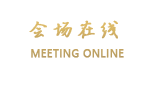 长沙神禹大酒店